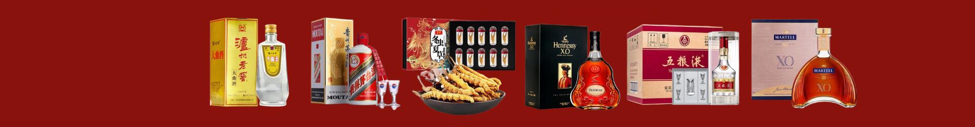马鞍山鑫彩烟酒经营部