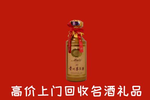 马鞍山回收30年茅台酒