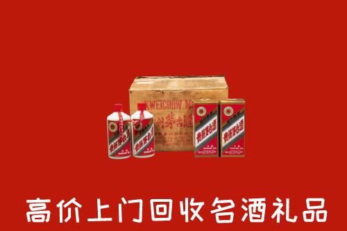 马鞍山回收铁盖茅台酒