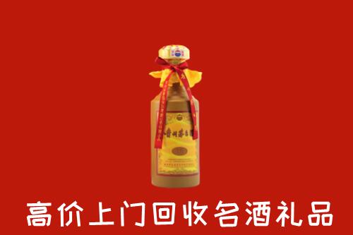 马鞍山回收十五年茅台酒
