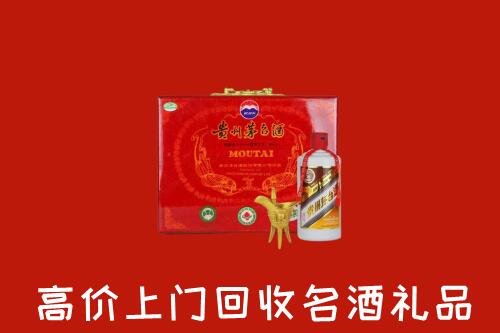 马鞍山回收茅台酒瓶