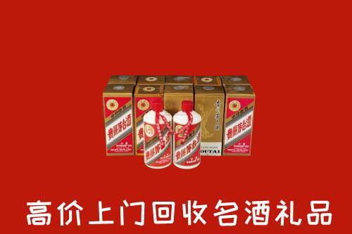 马鞍山回收年份茅台酒